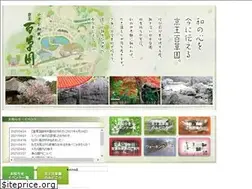 Sites similar to keio-mogusaen.jp