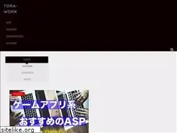 Sites similar to keio-no-tora.work