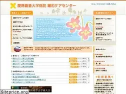 Sites similar to keio-palliative-care-team.org