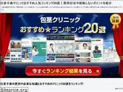 Sites similar to keio-reha.com
