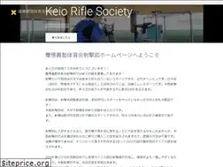 Sites similar to keio-rifle.com