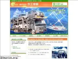 Sites similar to keio-sharyo.com