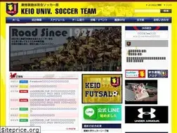 Sites similar to keio-soccer.com