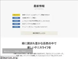 Sites similar to keio-tc.com