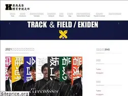 Sites similar to keio-tf.org