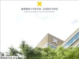 Sites similar to keio-urology.jp
