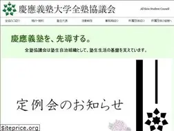 Sites similar to keio-zenkyo.net