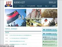 Sites similar to keio127mitakai.com