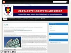 Sites similar to keiocancer.com