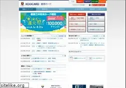 Sites similar to keiocard.com