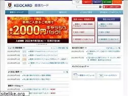 Sites similar to keiocard.jp