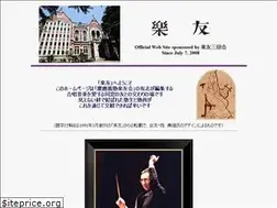 Sites similar to keiogakuyukai.com