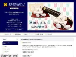 Sites similar to keiogoods.jp