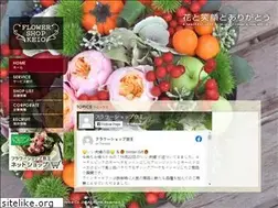 Sites similar to keiogs.co.jp