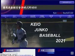Sites similar to keiojbb.com