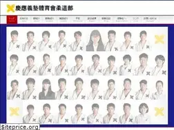 Sites similar to keiojudo.net