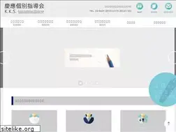 Sites similar to keiokobetsushido.com