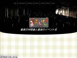 Sites similar to keiokoeken.com