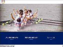 Sites similar to keiorowing.com