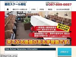 Sites similar to keioschool.com