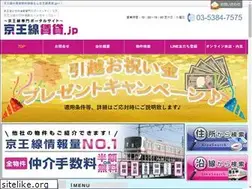 Sites similar to keiosen-chintai.jp