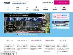 Sites similar to keiotaxi.co.jp