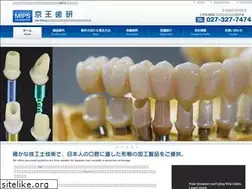Sites similar to keiou-shiken.com