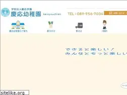 Sites similar to keioyouchien.ac.jp