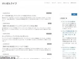 Sites similar to keipon.xyz
