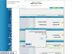 Sites similar to keir.ahlamontada.com