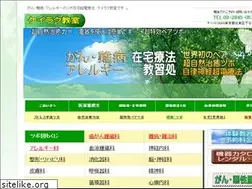 Sites similar to keirakuclinic.com
