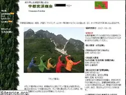 Sites similar to keirei.com