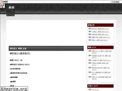 Sites similar to keireki7s.net