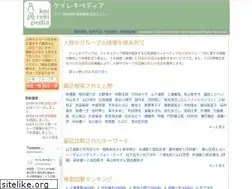 Sites similar to keirekipedia.org