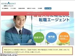 Sites similar to keiri-agent.com