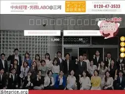 Sites similar to keiri-chuo.com