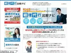Sites similar to keiri-hikaku.com