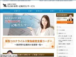 Sites similar to keiri-nagoya.com