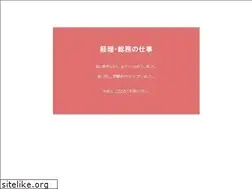 Sites similar to keiri-soumu.jp