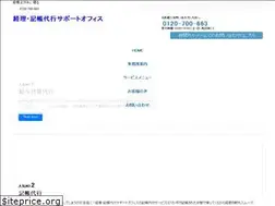 Sites similar to keiri-tokyo.com