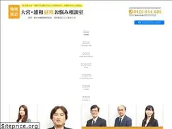 Sites similar to keiri-urawa.com