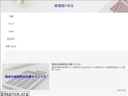 Sites similar to keiribu1nensei.com