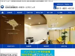 Sites similar to keirin-entsurge.com