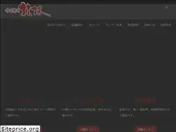 Sites similar to keirin-gifu.com