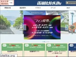 Sites similar to keirin.hakodate.jp