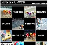 Sites similar to keirinkenkyu.co.jp