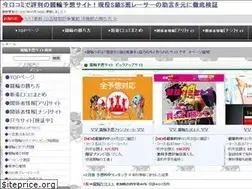Sites similar to keirinlabo.com