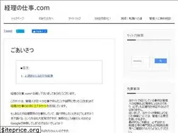 Sites similar to keirinoshigoto.com