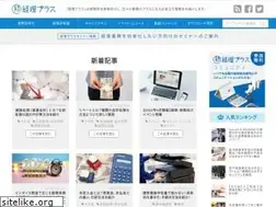 Sites similar to keiriplus.jp