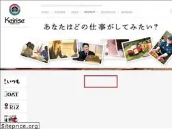 Sites similar to keirise.co.jp